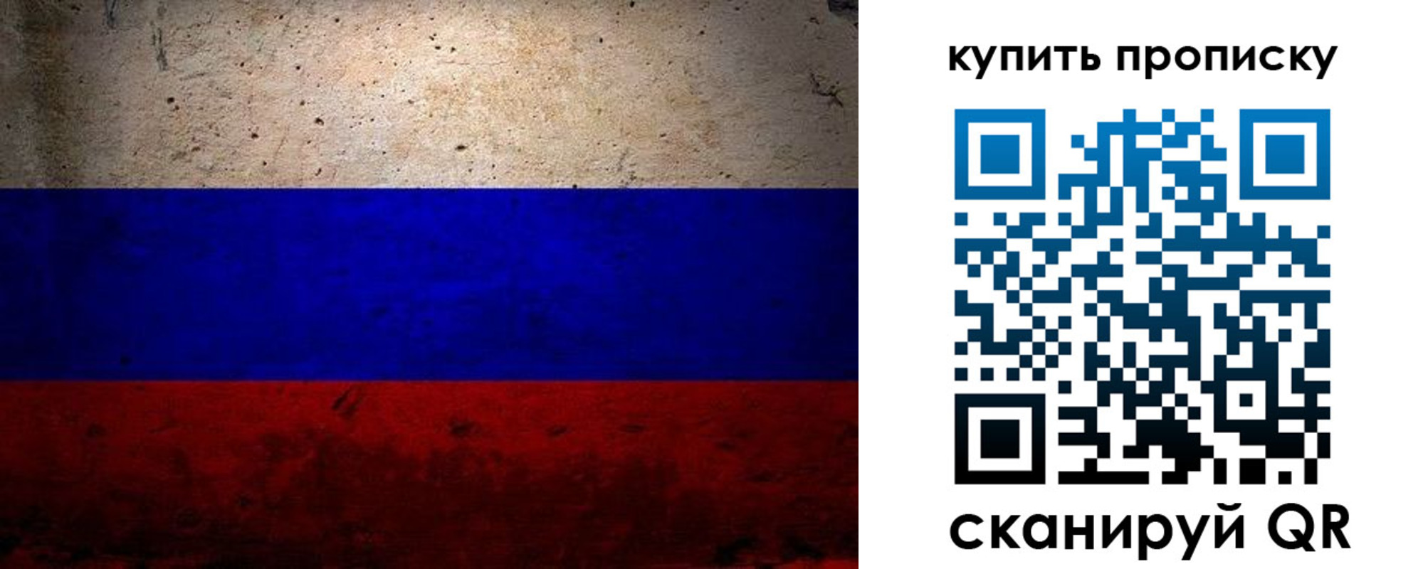 регистрация в Коломне