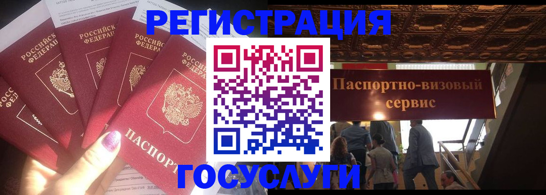 временная регистрация собственник в Коломне